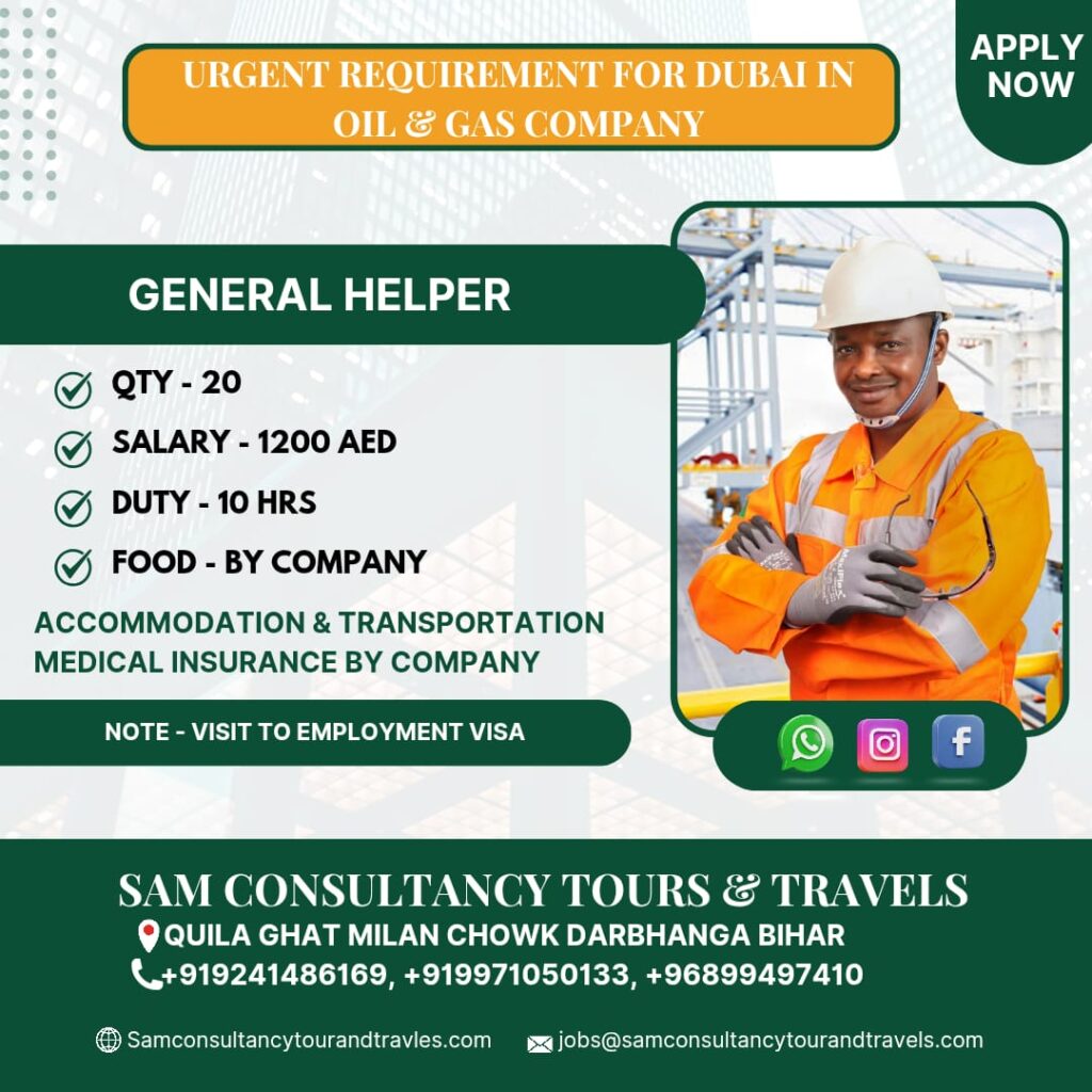 Helper Requirement For Oman Helper Requirement For Oman