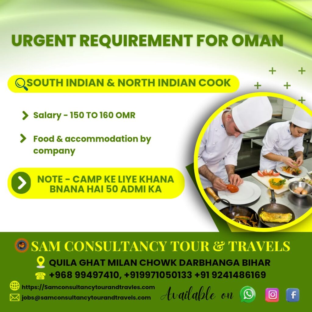 COOK JOBS IN OMAN