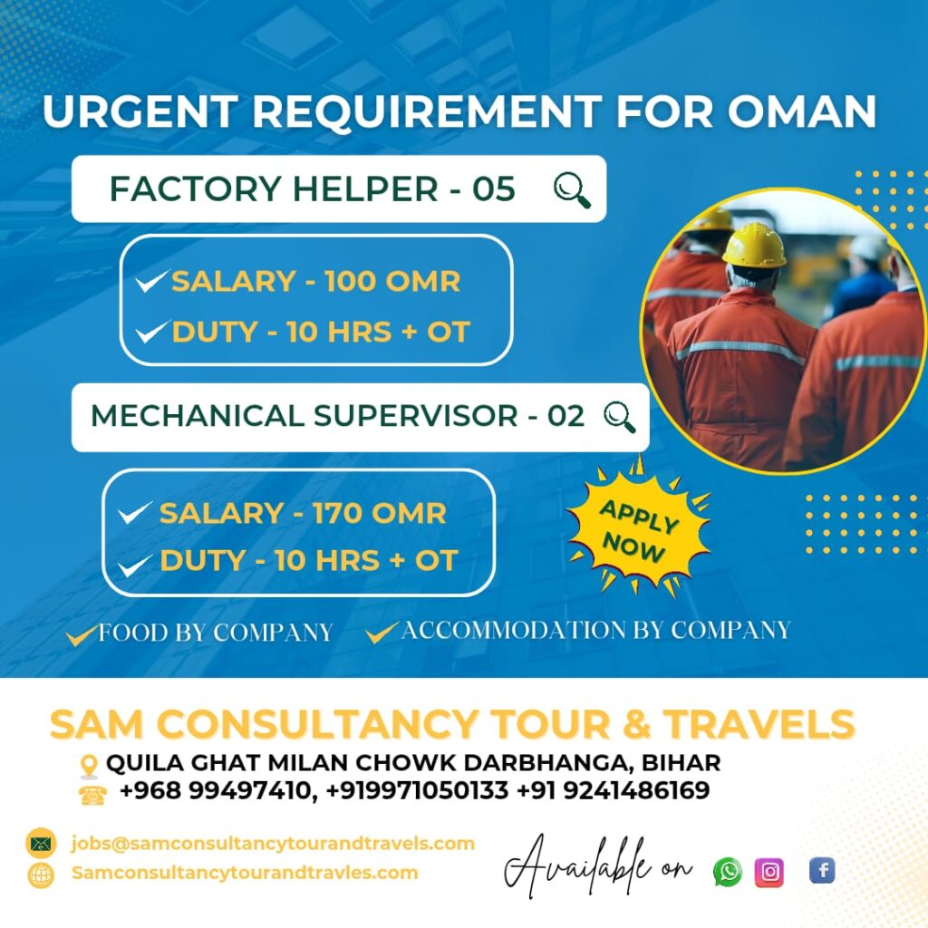 MECHANICAL SUPERVISOR JOBS IN OMAN