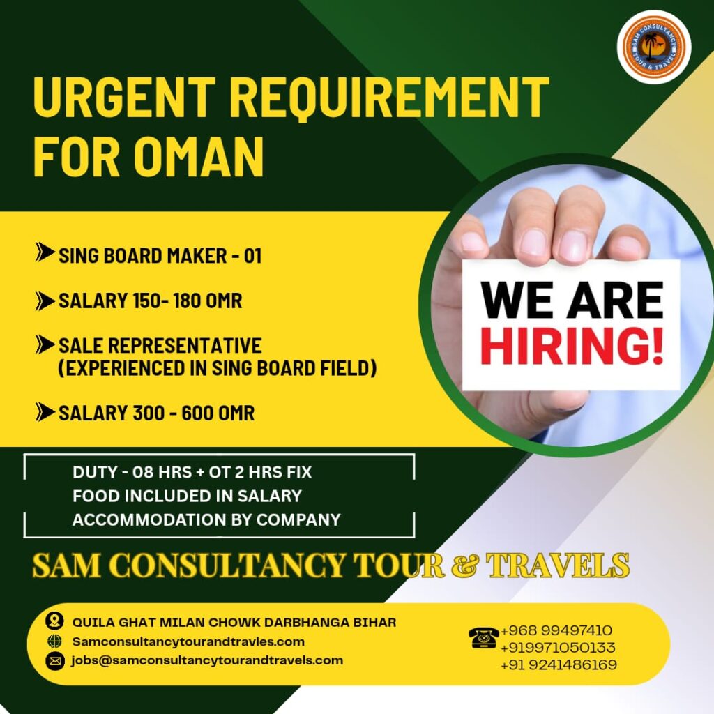 SIGN BOARD MAKER JOBS IN OMAN